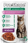 ProShape Пауч Adult Cat (Ягненок)